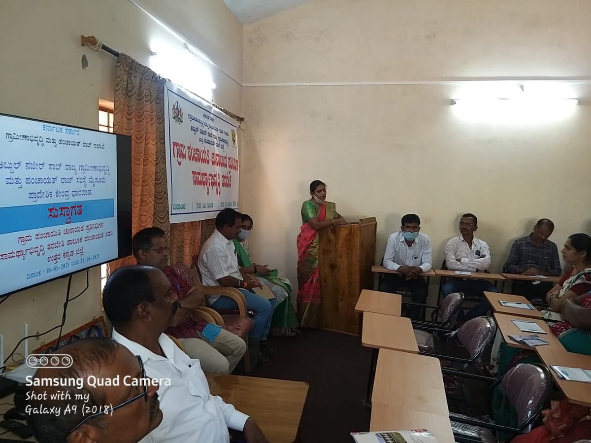 And the first day of training for newly elected gram panchayat members. Five day induction training: a combination of expert videos, mentored group activity & live online discussion.  
This picture shared by EO Sirsi, Uttara Kannada. 
#localgovernance 
#buildingcapacities