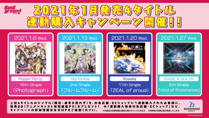 Roselia 高画質 のtwitterイラスト検索結果 古い順