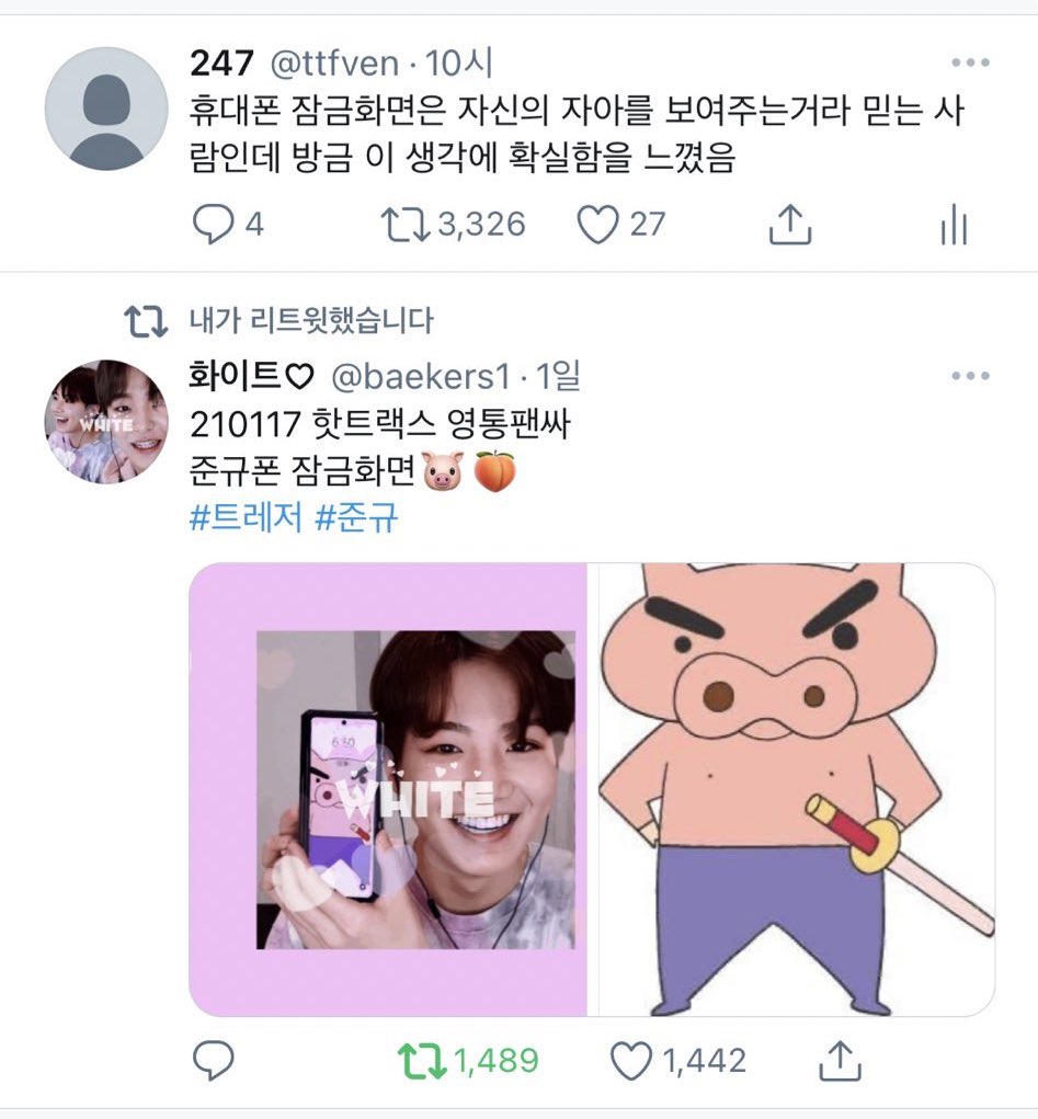 ttfven's tweet photo. 이렇게 투컷만화였는데 어쩌다보니 한컷만화 + 트위터리안의 놀이터가 됐네유 .. 
그려 마음껏 노셔요 멈머 배경화면 인용으로 자랑해주면 압도적 감사 😍😍 https://t.co/0910vhdYrd