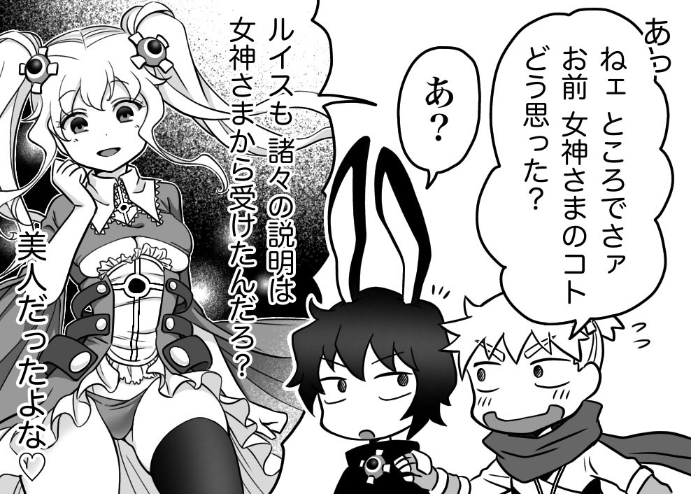 ② 
