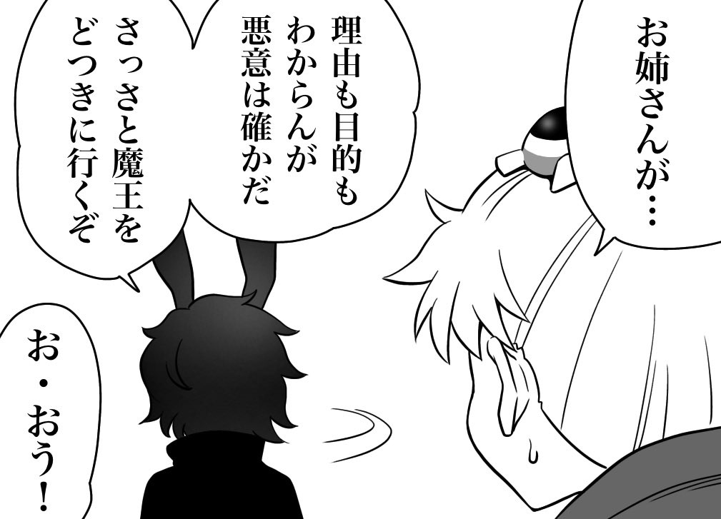 ② 
