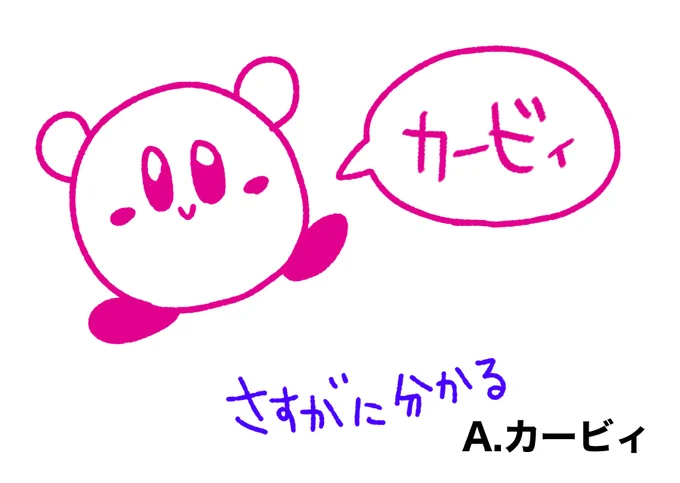 昨日たまたまこのゲームの話題になって「あ〜こんなキャラいたね」って思い出した結果と、正直な感想 