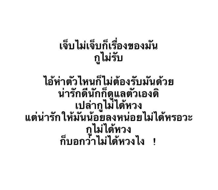 MaeYhingJORAYA's tweet photo. #โทโดคาโมะ https://t.co/YY3Bc2SvtZ