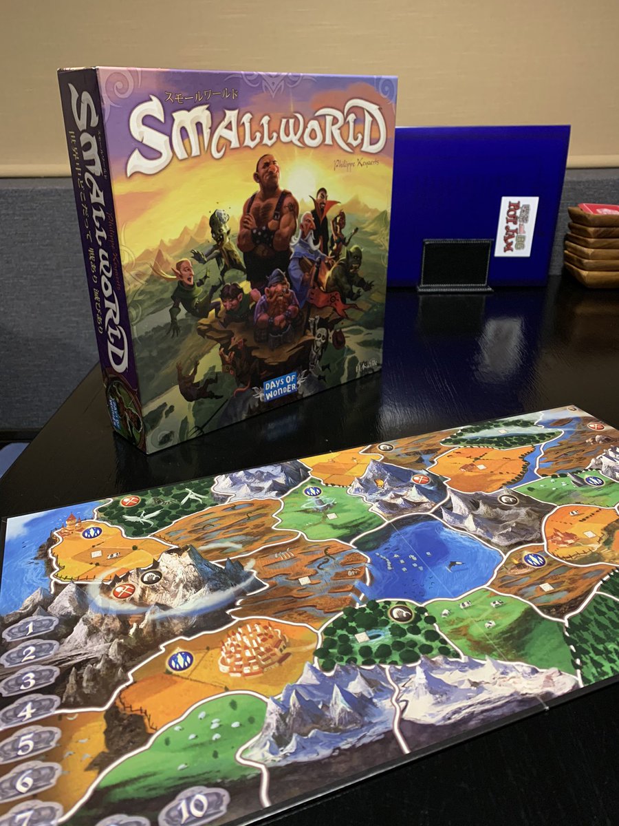 おはようございます今週もやります オムライスってな訳で 今週の目玉は簡易ウォーゲームのスモールワールドとなります はい 21 01 19 喫茶 And Bg Pot Jam 郡山のボードゲーム カフェ ぐるっと郡山 おはようございます今週もやります オムライスってな訳で 今週の目玉は簡易ウォーゲームのスモールワールドとなります はい 21 01 19 喫茶 And Bg Pot Jam 郡山のボードゲーム カフェ ぐるっと郡山
