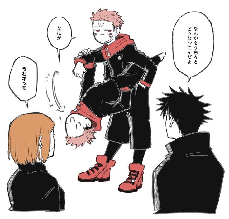 ℍ𝕖 𝕤𝕖𝕕𝕦𝕔𝕖 𝕞𝕖 𝕗𝕚𝕣𝕤𝕥 😎