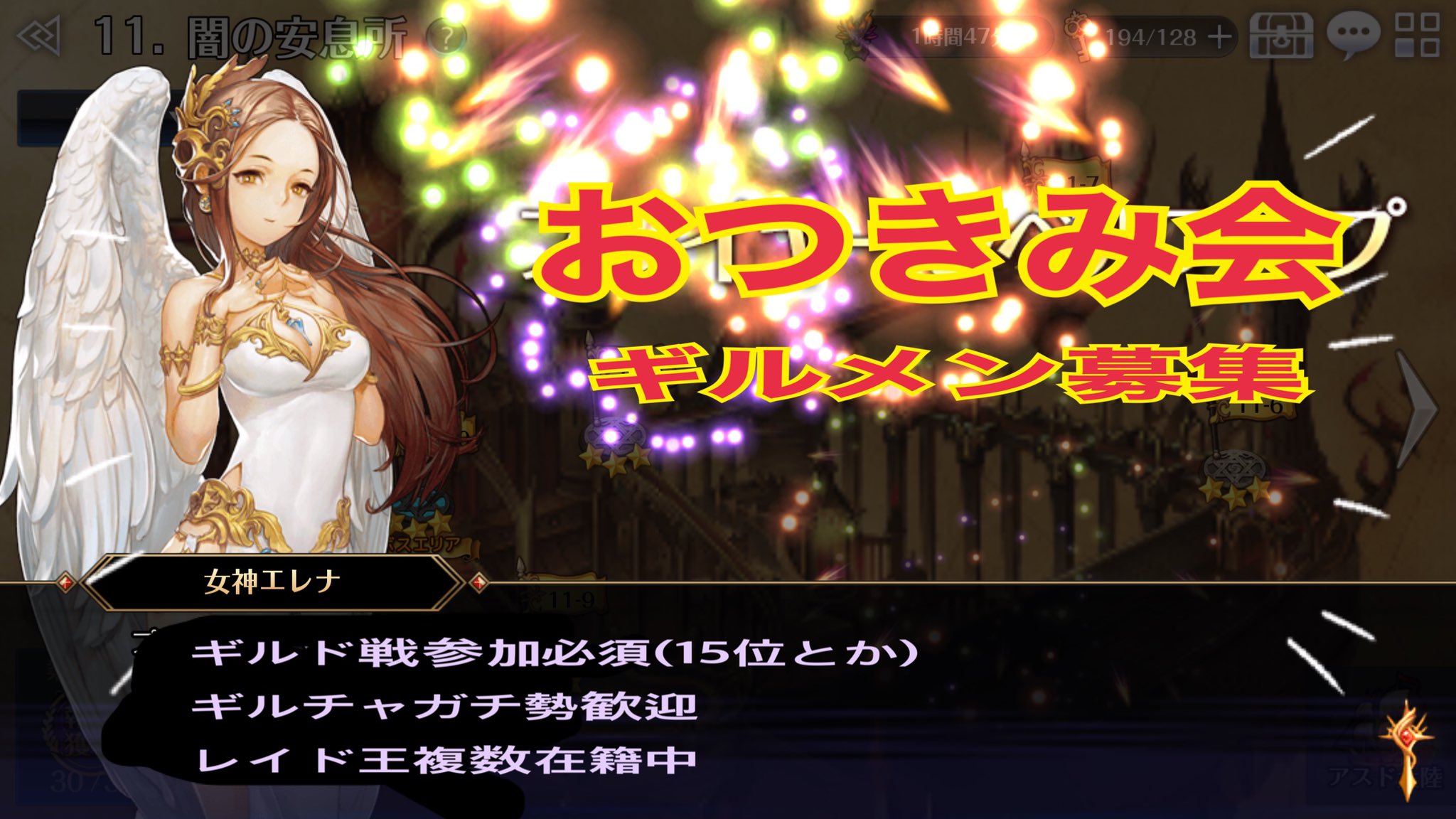 旨かる セブンナイツ Gamenaitu09 Twitter