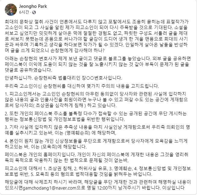 Jeon Heyjin🕯 🏳️‍🌈 🇵🇸 🏳️‍⚧️ tweet media
