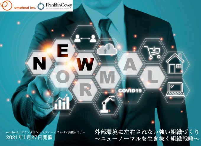 健康経営のtwitterイラスト検索結果 健康経営のtwitterイラスト検索結果