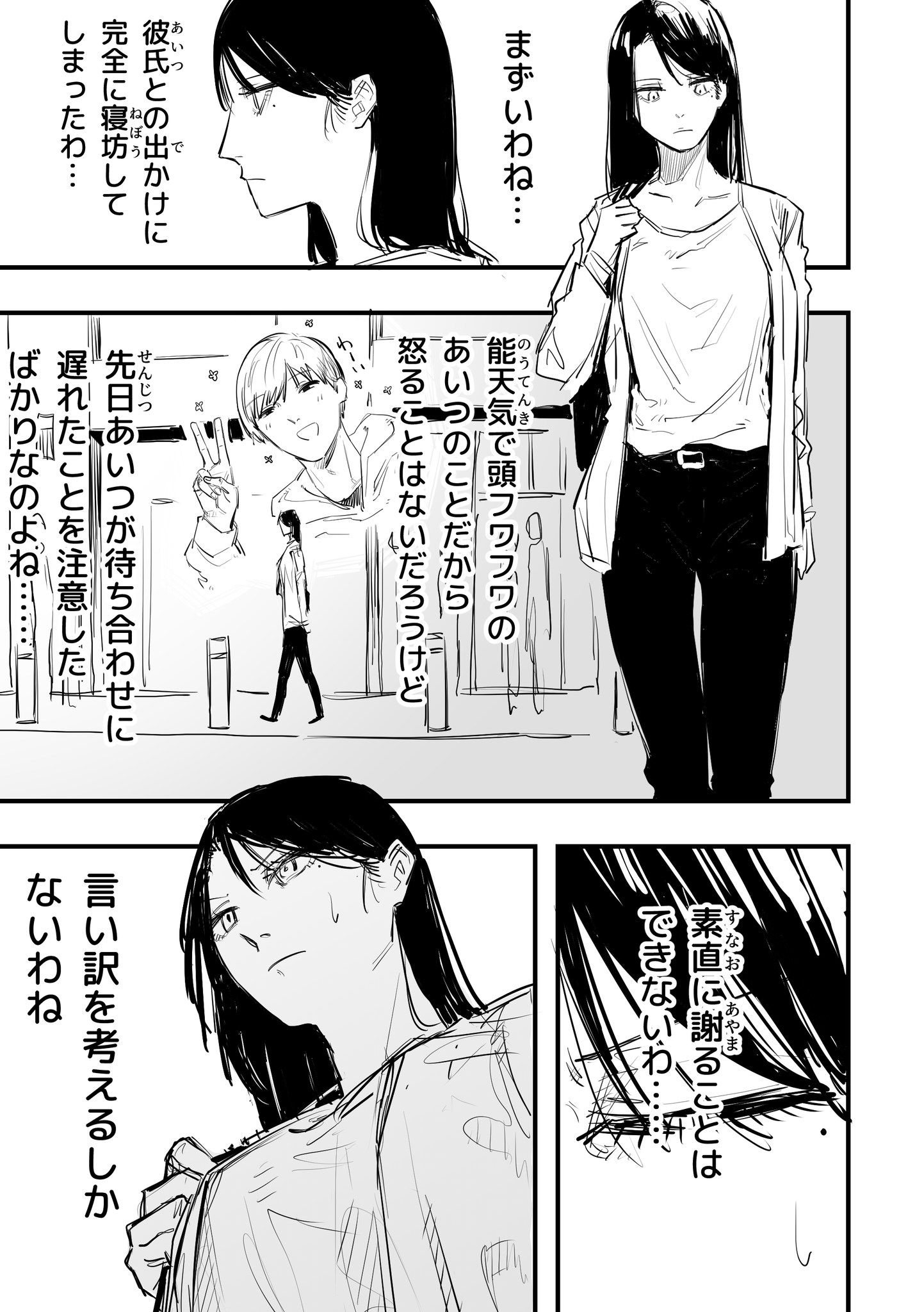 ハミタ on Twitter: 