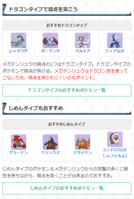 デンリュウのtwitterイラスト検索結果