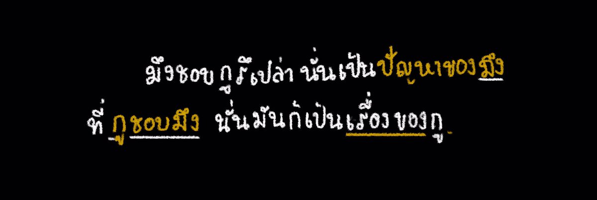 เอ๋งว่าซ่านน #แจกเฮด 
 - รี = ขอ - thx ☂️