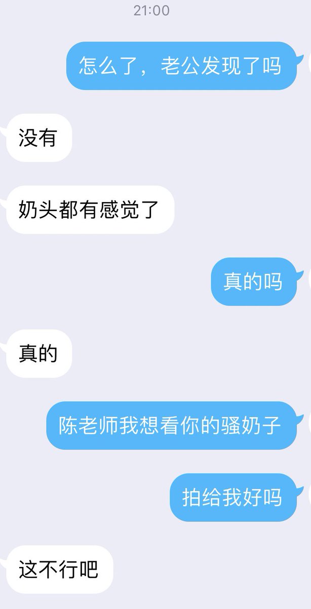 Kooooob3's tweet photo. 第三弹😏为人师表你知道骚起来有多么可怕嘛，这就是我最喜欢试探老师的原因，背地是难掩自己风骚本质的荡妇～她老公就在旁边对着我这样发骚 #试探    #母狗 #调教 #绿帽 #绿奴 #露出 #淫妻 #羞辱 #辱骂 #恋母 #公交 #骚货 #反差婊 #女神 #空姐 #贱 #绿妈 #献妻 #熟女 #护士 #警花 #凌辱 #聊骚  #文爱 https://t.co/dhhnipt3QT