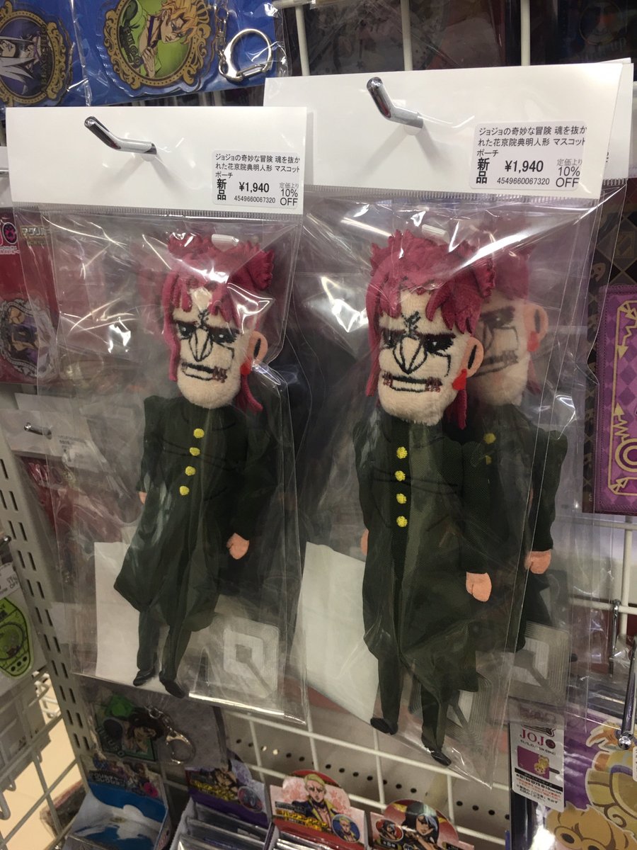 オータムセール ジョジョ/花京院典明/ 人形/ フィギュア/ポーチ