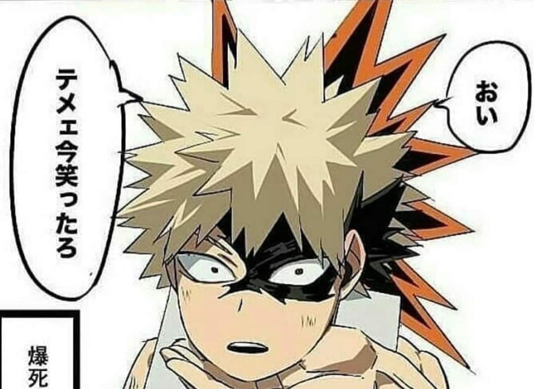 OtomeVida's tweet photo. Katsuki Bakugo

#bokunohero #anime #otome https://t.co/CPC3D1hpxq