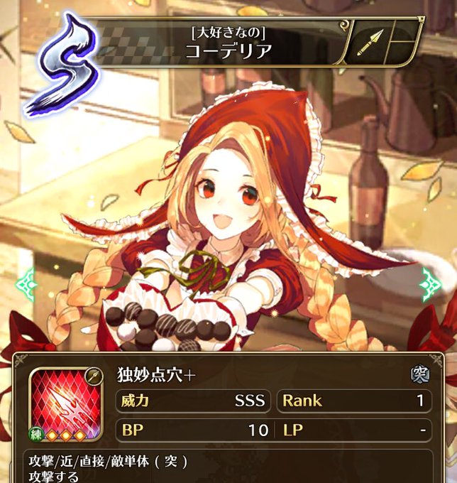 コーデリアのtwitterイラスト検索結果 古い順