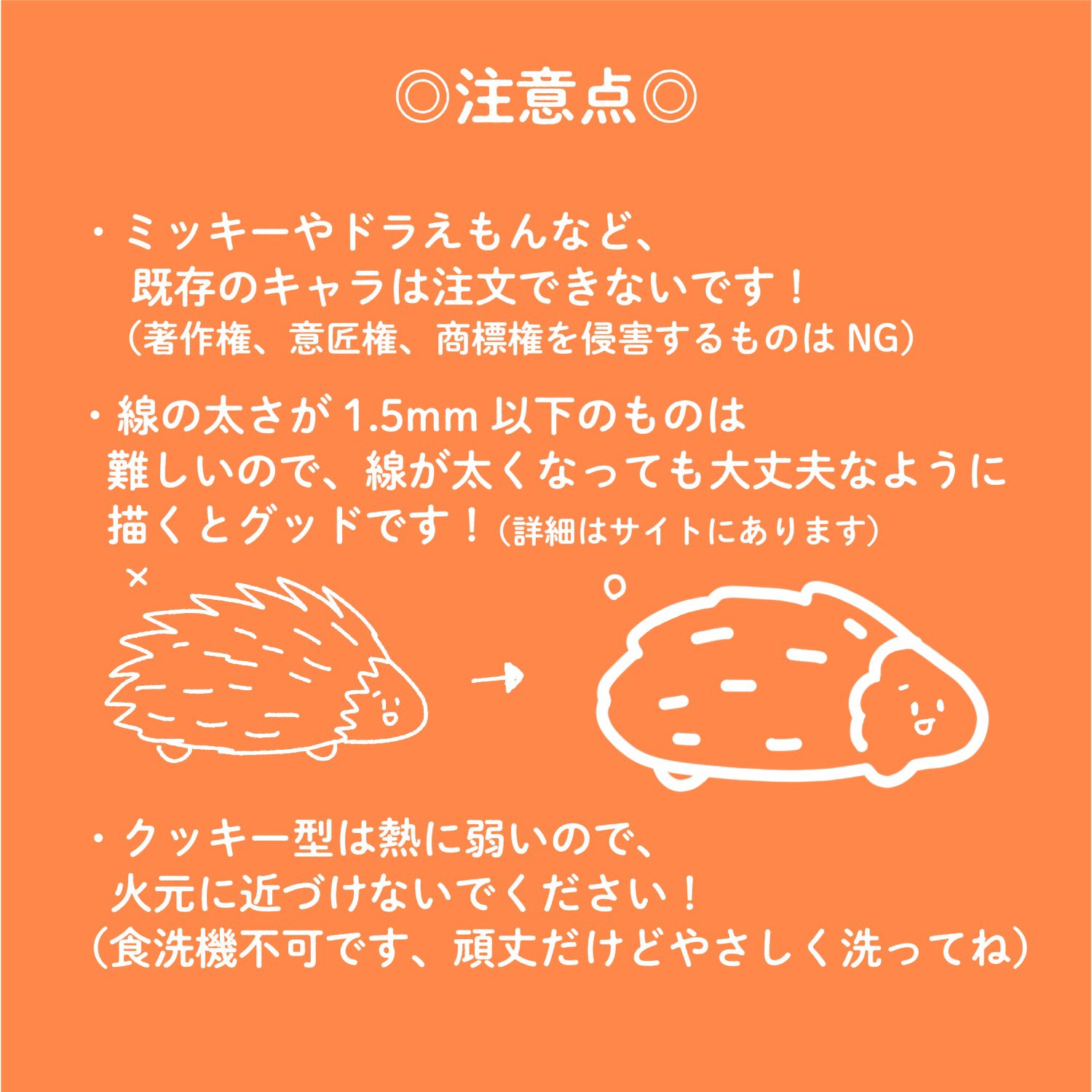 しばたま くまたまのクッキー型オーダーしちゃったーー 気に入っちゃった 期間限定で Meetscookie さんのサイトで3種購入可能です もちろんご自分のイラストも1個からオーダーできます 1 3 T Co Xwtupiwwb9 T Co Ugac5xo6eb