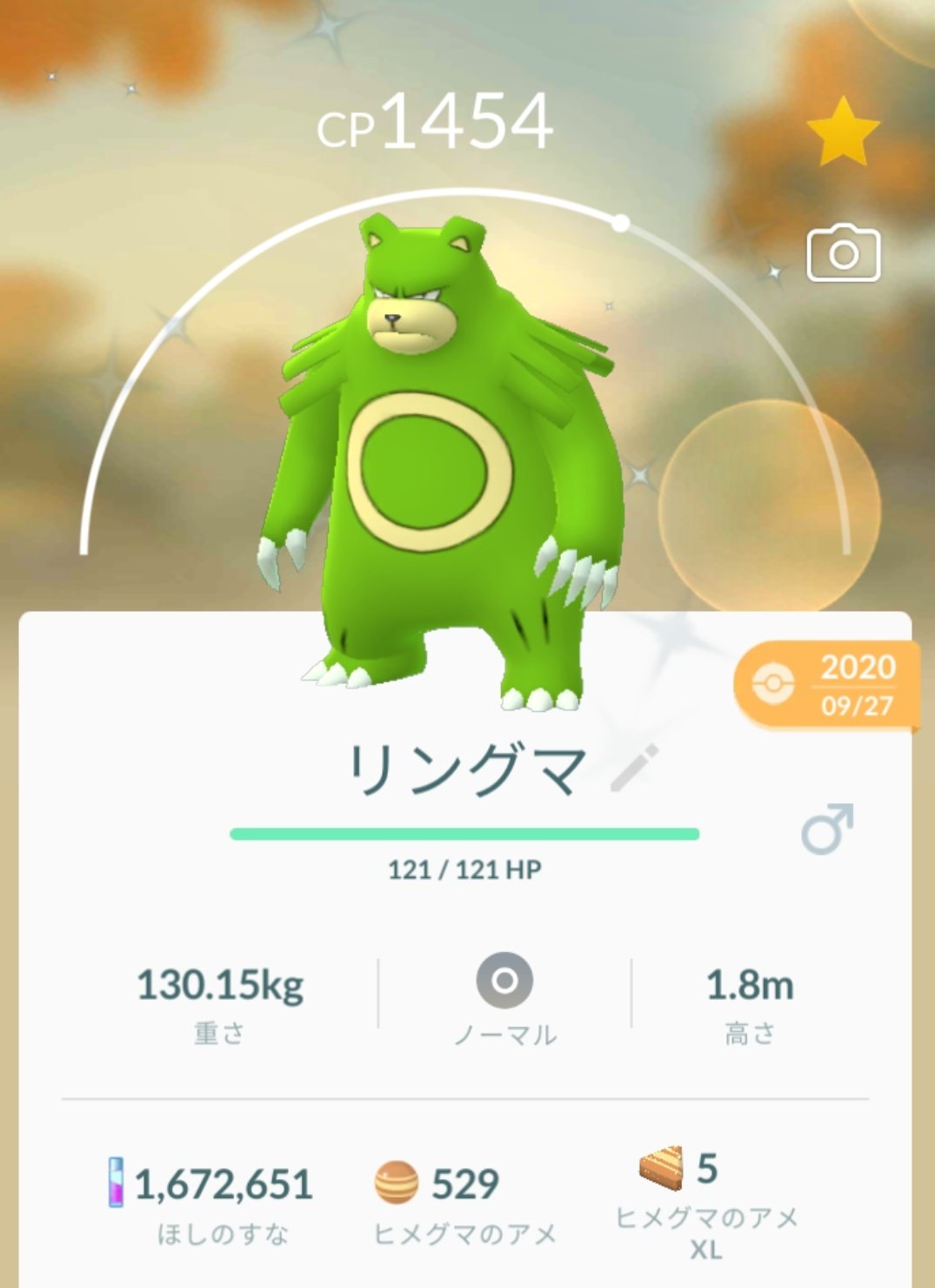 くろうま3 モンボで色違いヒメグマさんポチってましたー ２体目なので１体進化させまして初リングマ色違いゲットー フレンドの皆さんたくさんレイドご招待していただいてありがとうございます 気づいた時ゎ参加させていただいています 参加でき