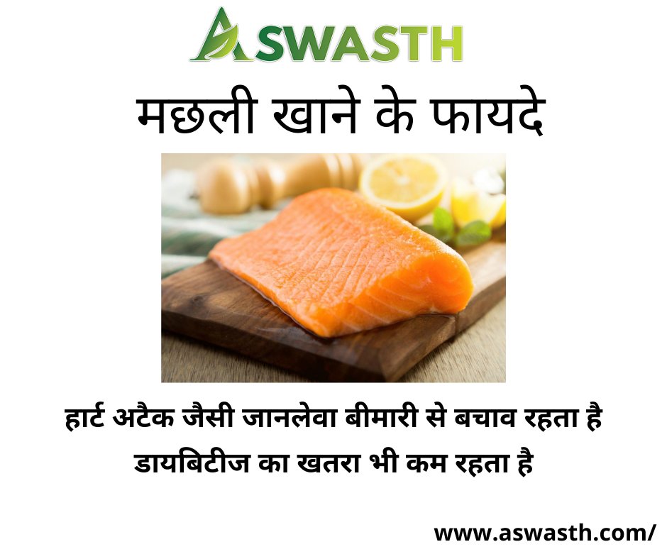 Aswasth - Health & Fitness (@aswasth_health) / Twitter