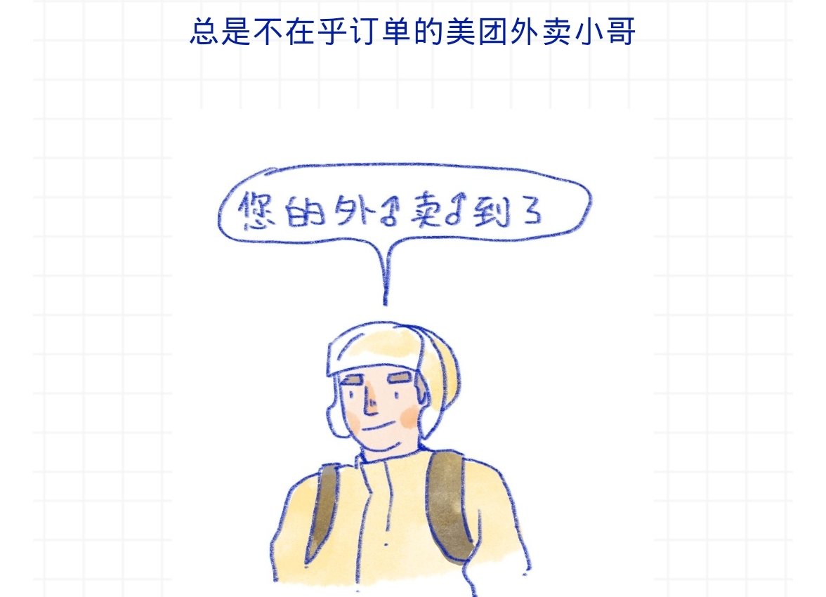 PLAJiuCha's tweet photo. 推特10大常见角色、职业、情景一览表。
（七） 件大活好身材棒的美团、饿了么外卖小哥。 https://t.co/VpssUYmsJk