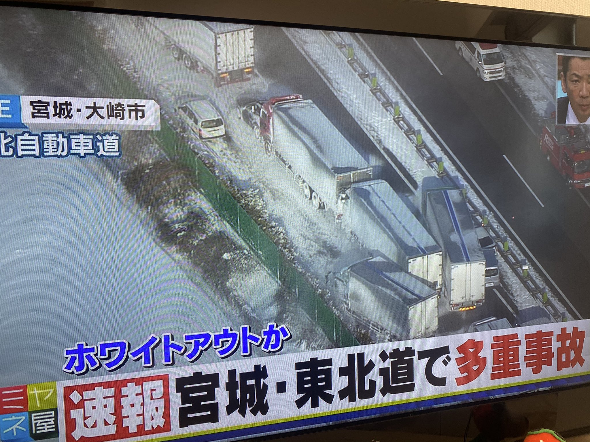 画像 東北道の事故やばめ T Co 5cxlcuglzg まとめダネ