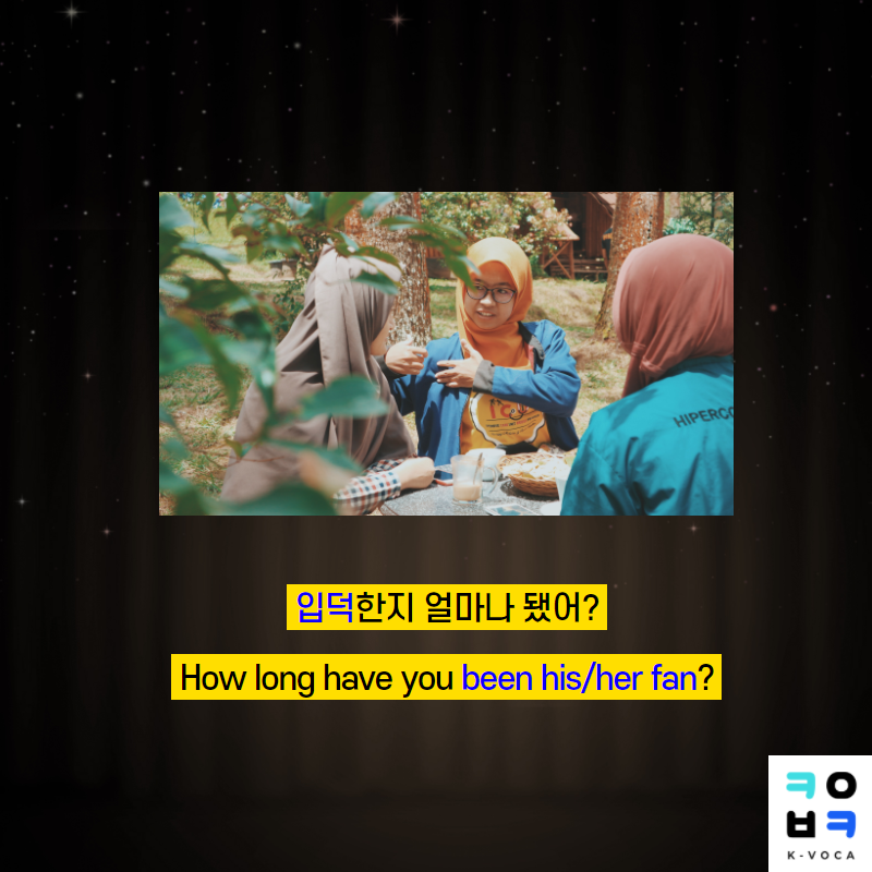 KVOCA_Korean's tweet photo. [K-VOCA] How did you became a fan of your bias?🤔#kpopfans #koreanexpression #kpopidol
#kpop #kpoplyrics #Bts #BLACKPINKInYourArea 
#studykorean #learnkorean #learningkorean  #learnkoreanwords #learnkoreanvocab #kpopstars #koreanslang #NCT_DREAM #StrayKids #bias https://t.co/56Rwi2qSNB