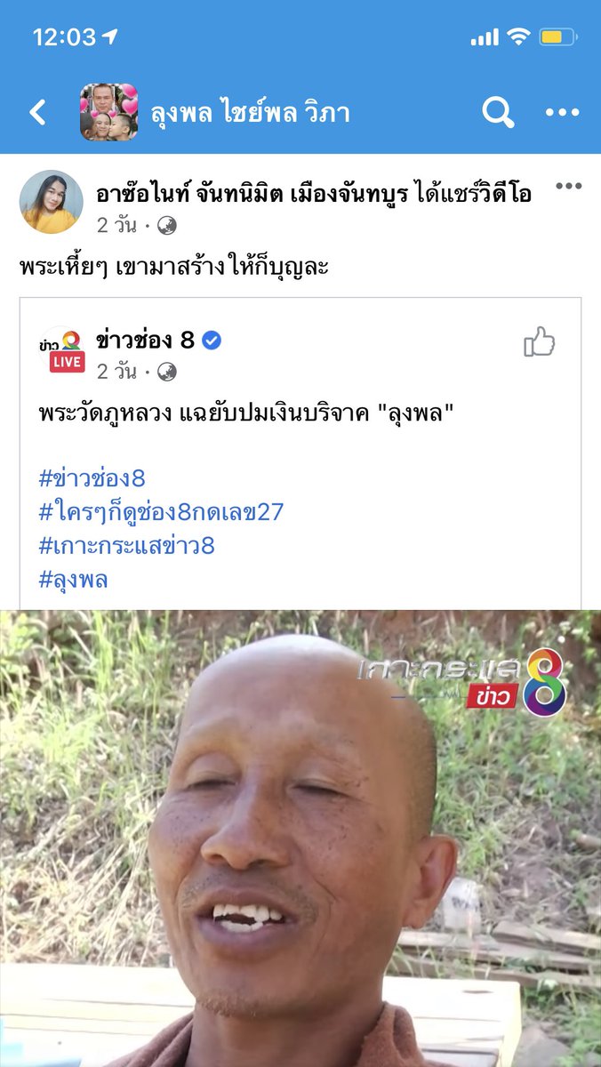 TARO tweet media