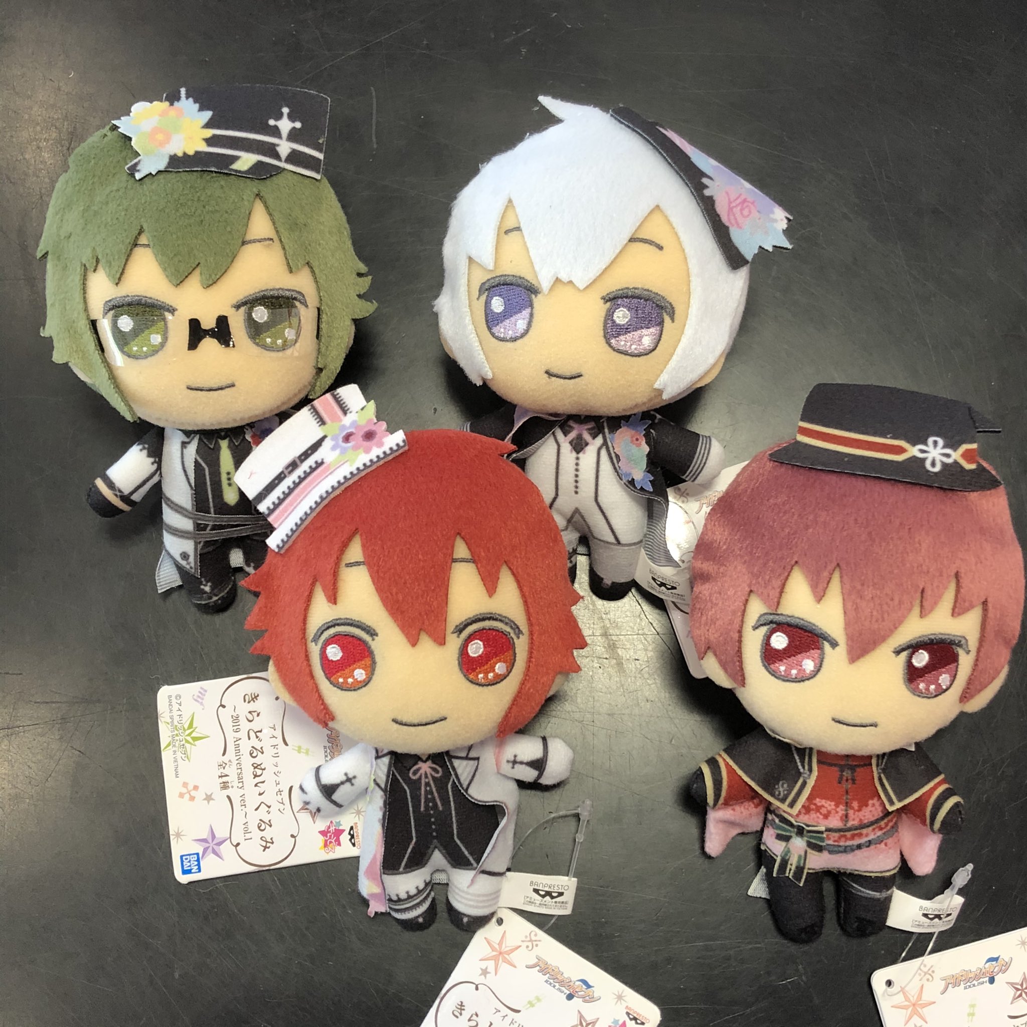 アイドリッシュセブン 二階堂大和 逢坂壮五 狗丸トウマ 七瀬陸 ぬいぐるみ