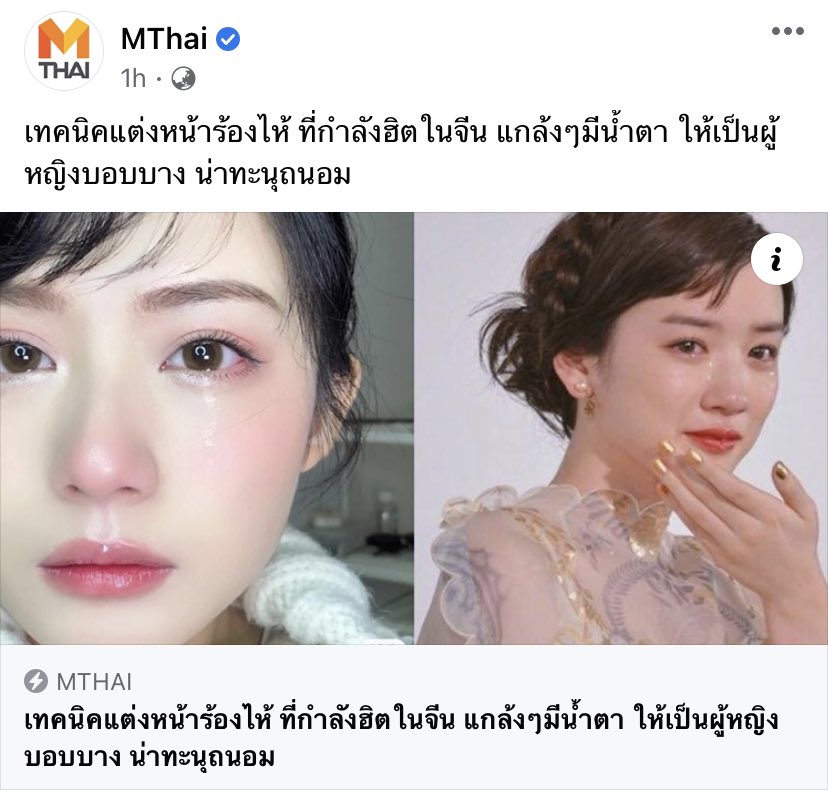 เมียหมอขอรีวิว🤍 tweet media