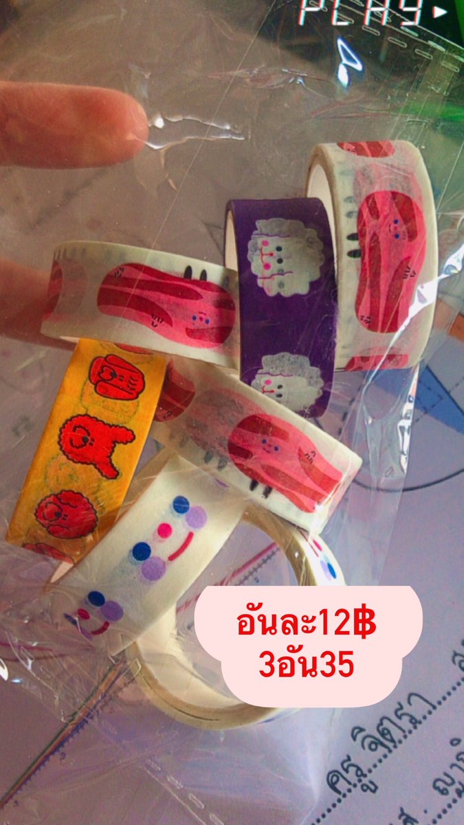 wowzahahahahaha's tweet photo. ขออนุญาตติดแท็กนะคะ เรารับของมาขายเยอะมาก ลูกค้าเท ขอโล๊ะราคาถูกให้เลยค่ะ ค่าส่งแค่35ส่งวันนี้เลยค่ะ😭 อยากดูเพิ่มทักได้เลยค่ะ #อุ้มหาย #dek64 #เครื่องเขียน #เฉลิมศรี #ColorRushEp6 #ripไอดอ #กาละแมร์ #เลื่อนสอบ #ColorRushEp6 #ธนาธร #โควิด19 #เครื่องเขียนมือสอง #เทป https://t.co/kCqHiy7JSK