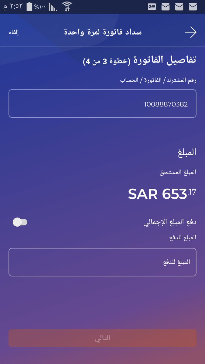 #صباح_الخير 
بارك الله لكل من ساهم وسدد ونشر 
في ماله وعمره وما يملك