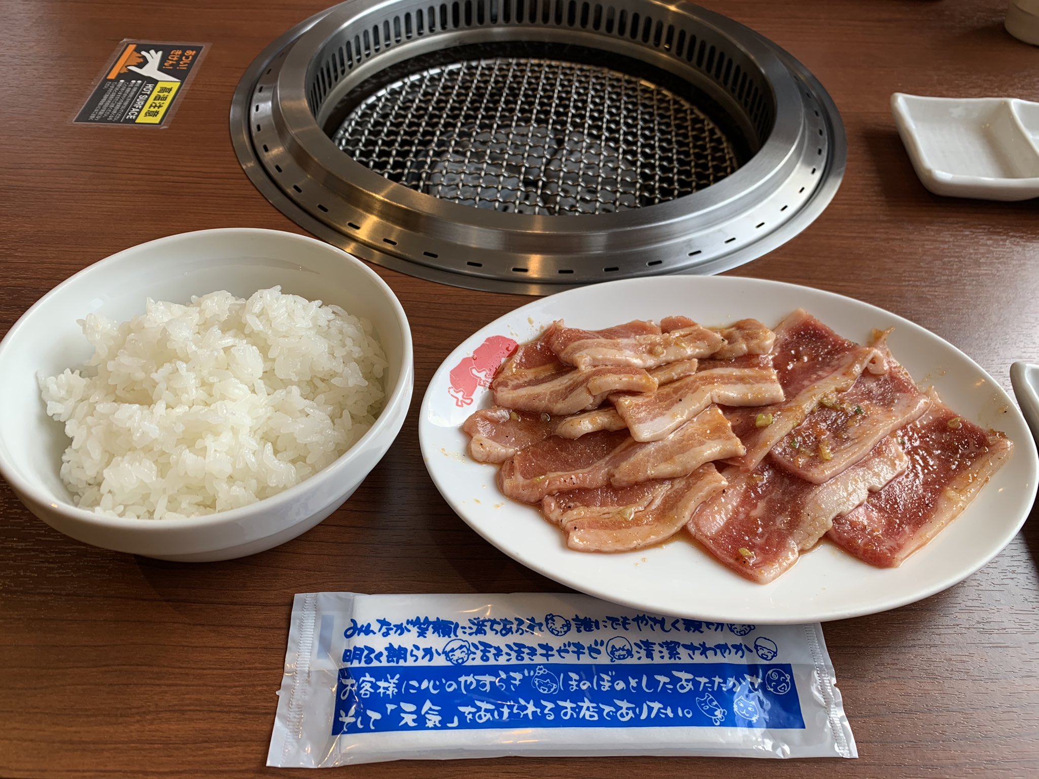 ぱんだ やまなか家で焼肉ランチ ここの盛岡冷麺 ほんと美味しい ごはん も食べたかったから よくばりセット 食後にバニラアイス ラムネシャーベットも捨てがたかったけど 焼肉 やまなか家 ランチ T Co Kwi22pzqcp Twitter ぱんだ やまなか家で焼肉ランチ ここの盛岡冷麺 ほんと美味しい ごはん も食べたかったから よくばりセット 食後にバニラアイス ラムネシャーベットも捨てがたかったけど 焼肉 やまなか家 ランチ T Co Kwi22pzqcp Twitter