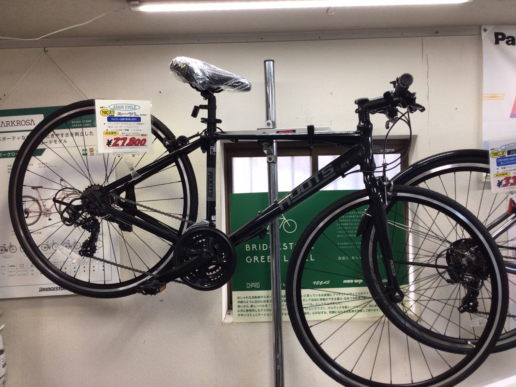 クロスバイク root slx700