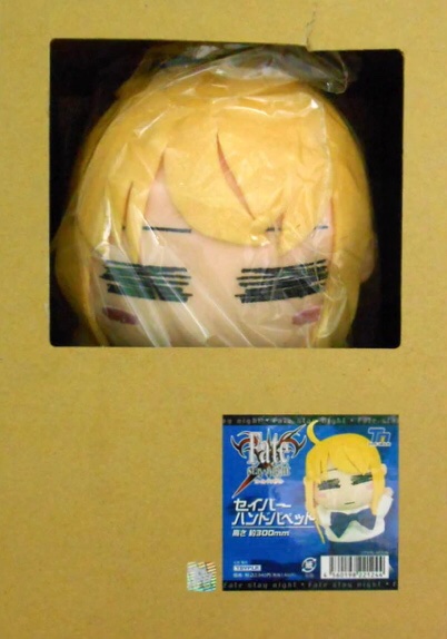 fate セイバー ハンドパペット トイズプランニング 2025年最新Fate