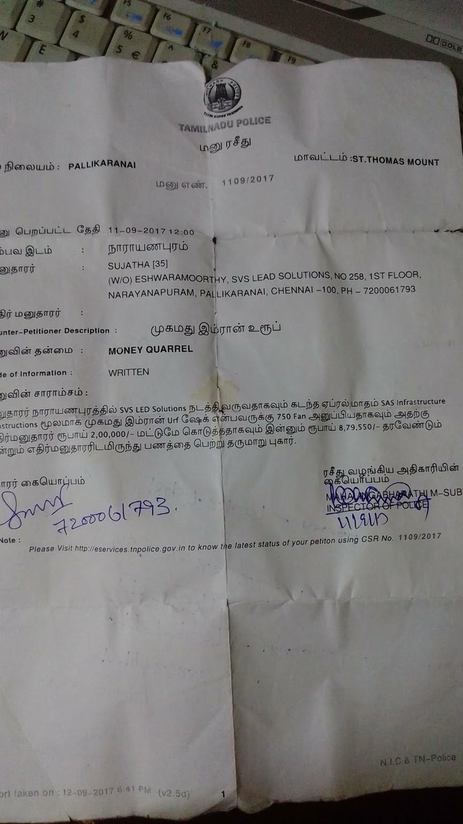 SVSLED's tweet image. What about my case wich i failed4yrs before #noactions taken chennai police #waiting for justice