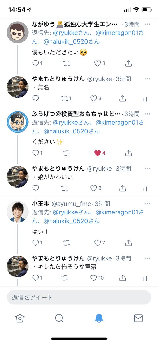 やまもとりゅうけん 史上最も勝ち組フリーランスを輩出した男 色んなインフルエンサー達にクソみたいなあだ名 をつけてしまいました 反省してます あだ名が欲しい人はリプください イケてる人は名付けます やまもとりゅうけん 史上最も勝ち組フリーランスを輩出した男 色んなインフルエンサー達にクソみたいなあだ名 をつけてしまいました 反省してます あだ名が欲しい人はリプください イケてる人は名付けます