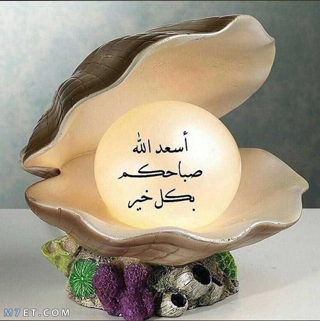 🌱🦋

صباح اليقين، بأنَّ رحمة الله 
أوسع من كُل متاعب الحياة💛🌿.

#صباح_الخير 
#النرجس_للدعم