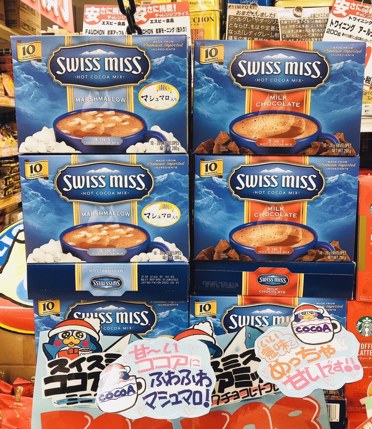 驚安の殿堂 ドン・キホーテ🐧 tweet media