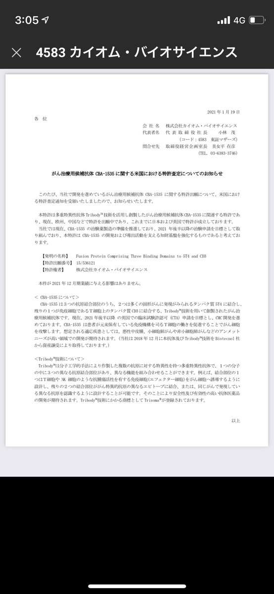 製作所 株価 🐾村田 【2021年最新版】村田製作所の株価は今後どうなる？今が買い時？ ｜