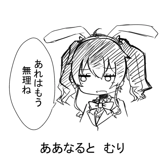 @hst_PeakyPhoton 誰も止められない 