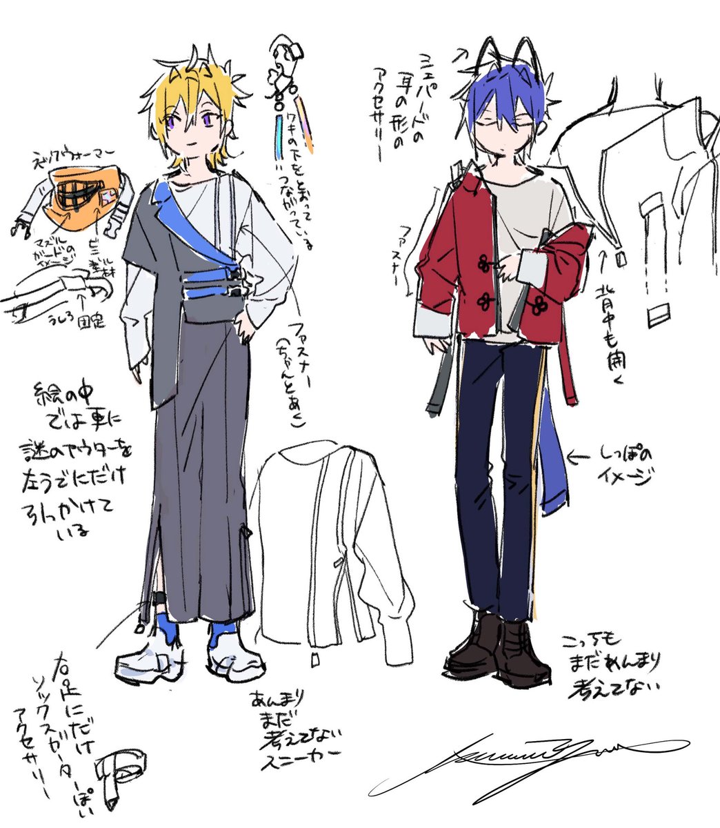 暫定服デザイン くるみゆうの漫画