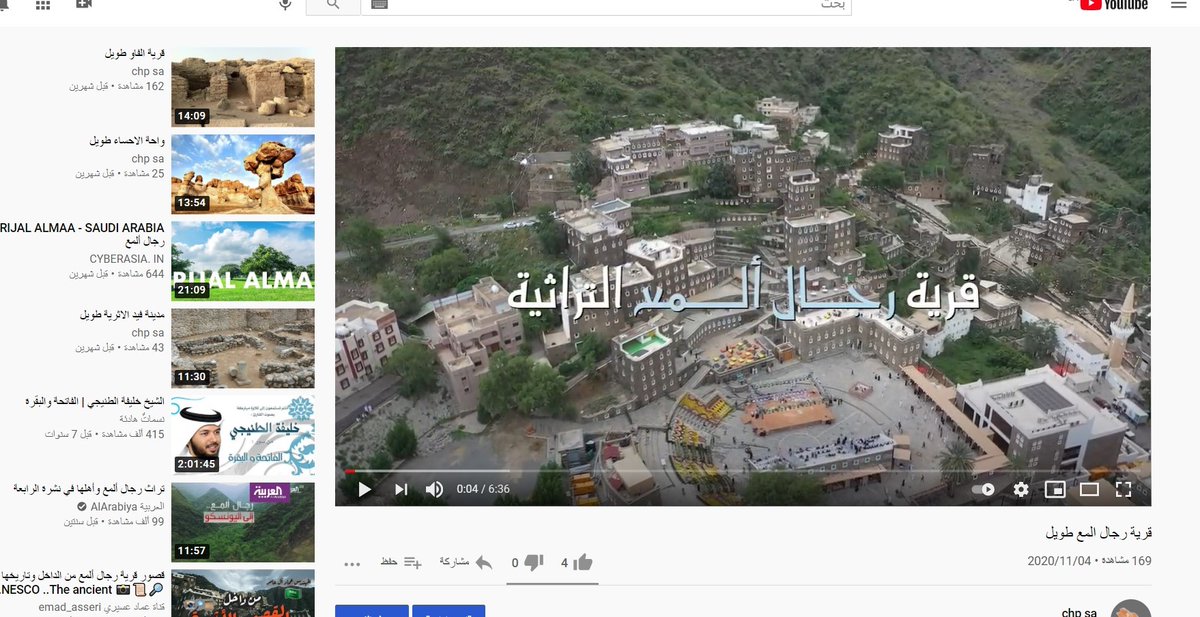 تراث المملكة tweet media