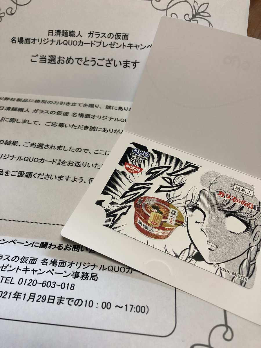 Twitterで検索したら闇を感じるワード として挙げられた パイプ椅子さん についてのまとめ Togetter Twitterで検索したら闇を感じるワード として挙げられた パイプ椅子さん についてのまとめ Togetter