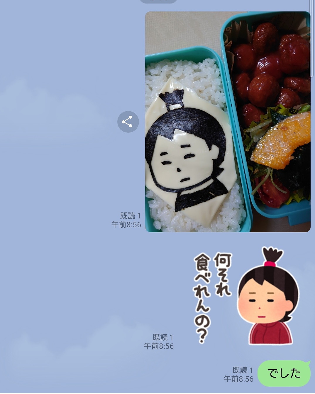 Tohnoe 今日の弁当はいらすとやさんのスタンプ このスタンプ大好きなんですよねー いらすとや のり弁 何それ食べれんの T Co Y1el7tt4c7 Twitter