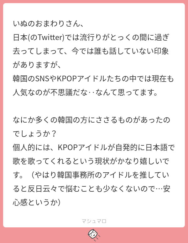 H Pa Twitter 最近のグループで言うとペンタやセブチも確かにそこまで悪くないですね 個人的にはtxtも悪くないと思いました 全曲聴いてる訳ではないですけど そしてちょっと違う話ですけど うちの子達も最初のデモは韓国語ということで 一応日本語バージョンが