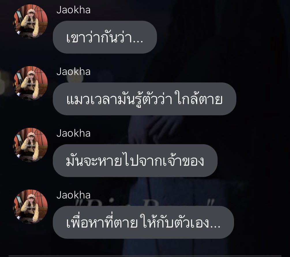 jomjam_nm's tweet image. ร้องไห้เพราะประโยคนี้ของเจ้าขาเลย ╥﹏╥ #Bigboss #ChimonNammon #PulseProject