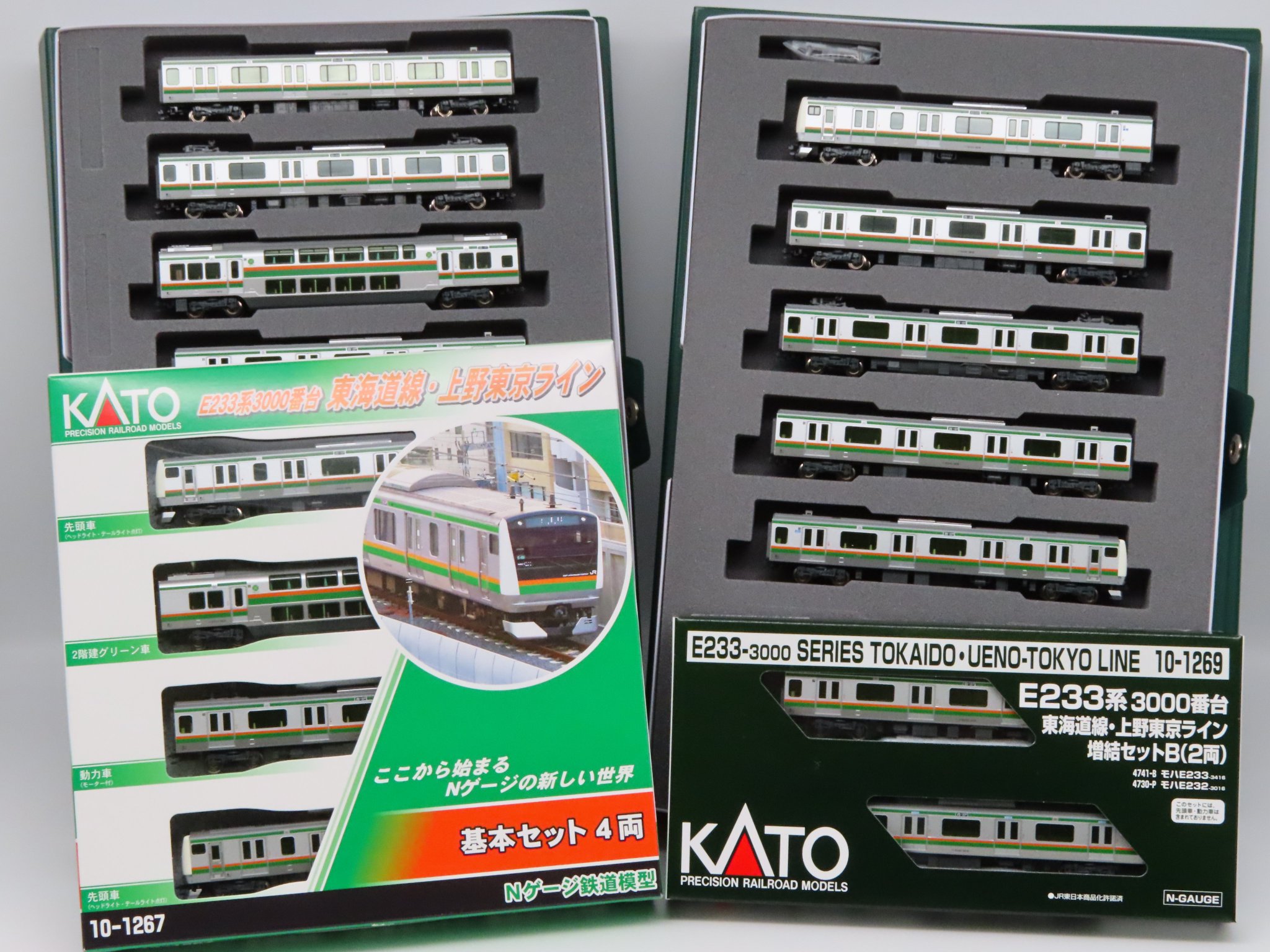 KATO E233系3000番台 東海道線・上野東京ライン 15両セット- KATO E233系3000番台 東海道線・上野東京ライン 15両セット-