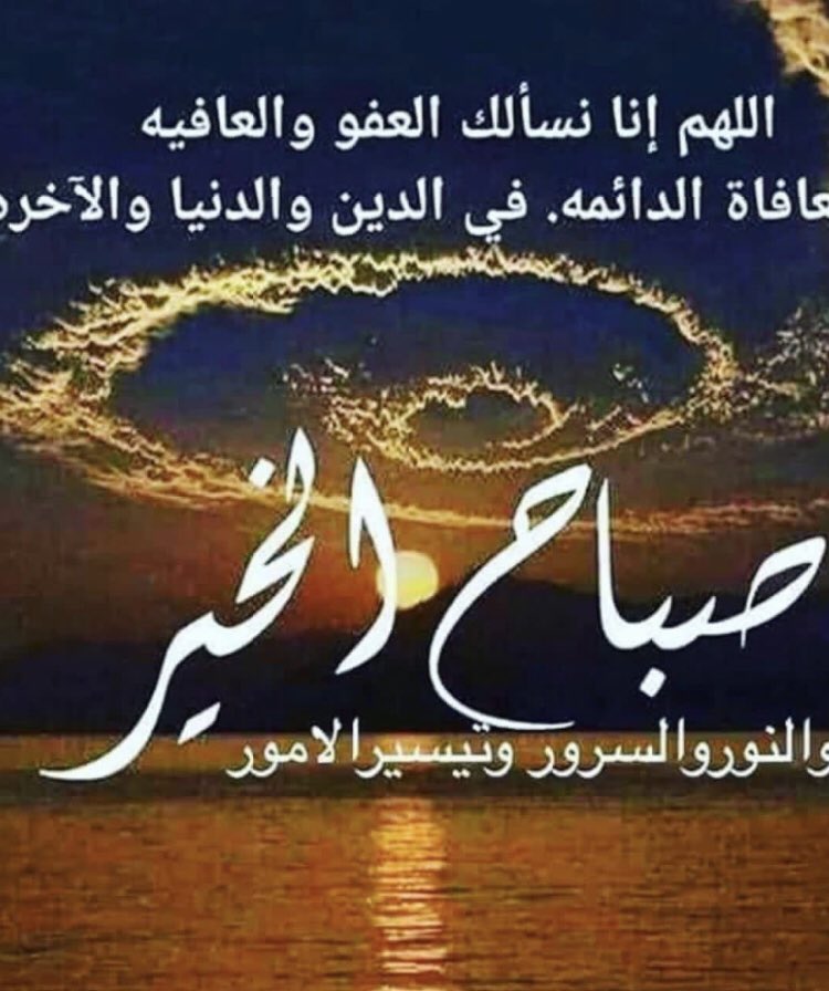 aljazy alshalhoub (@jazy0012) on Twitter photo 