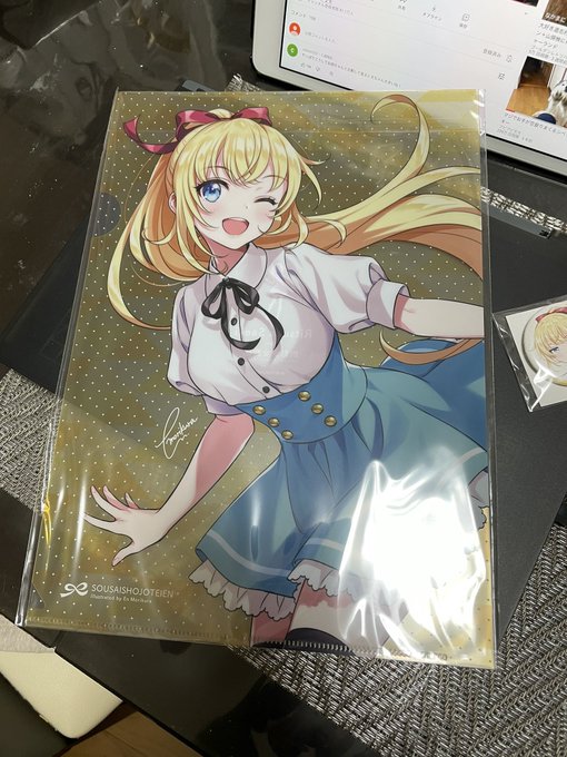 この子の発売を心待ちにしている 