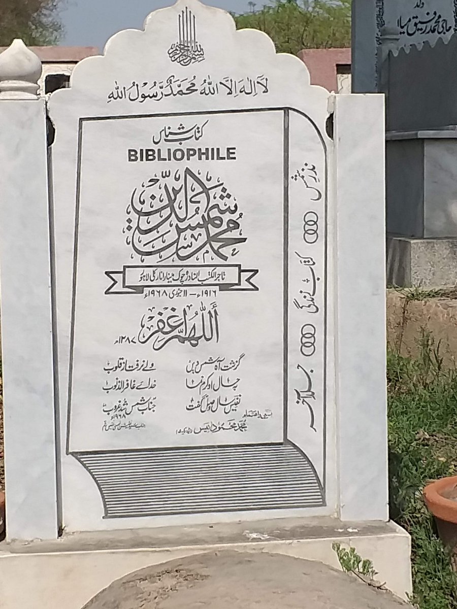 Unusual tombstones, beautiful calligraphy