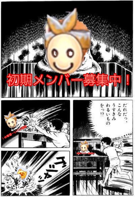 A List Of Tweets Where 天草 Was Sent As ラグマス 2 Whotwi Graphical Twitter Analysis